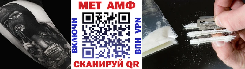 Амфетамин 97% Кирово-Чепецк