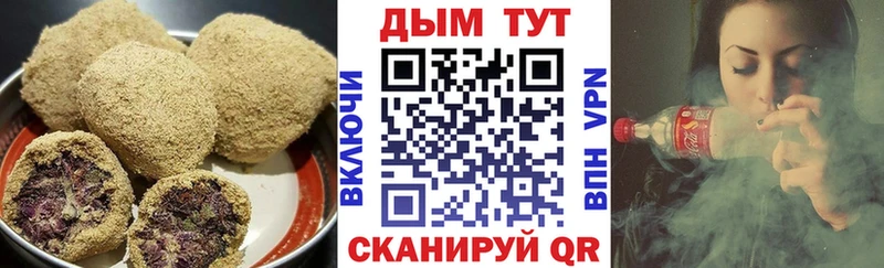 Печенье с ТГК марихуана  kraken онион  Кирово-Чепецк 