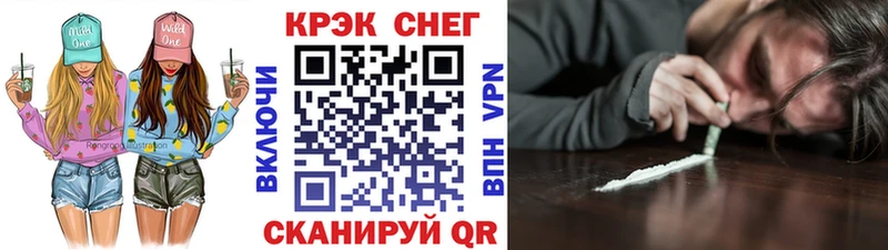 КОКАИН 98% купить наркотики цена Кирово-Чепецк