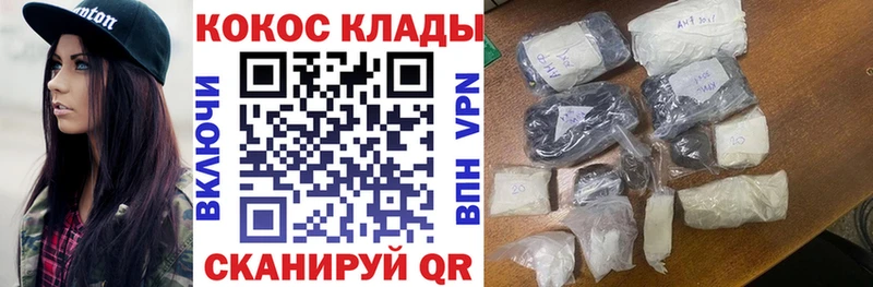Cocaine 98% Кирово-Чепецк