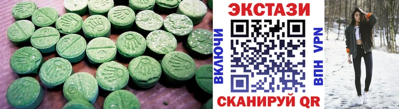 Ecstasy mix Кирово-Чепецк