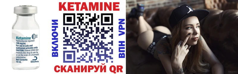 где купить наркотик  Кирово-Чепецк  КЕТАМИН VHQ 