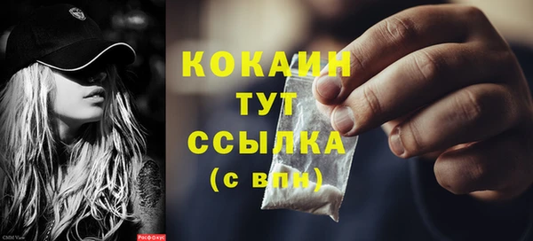 стафф Белокуриха