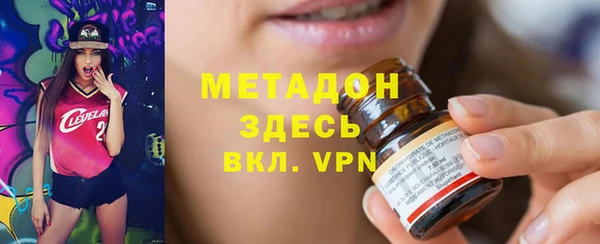 стафф Белокуриха