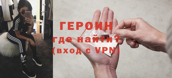 PSILOCYBIN Беломорск