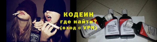 стафф Белокуриха