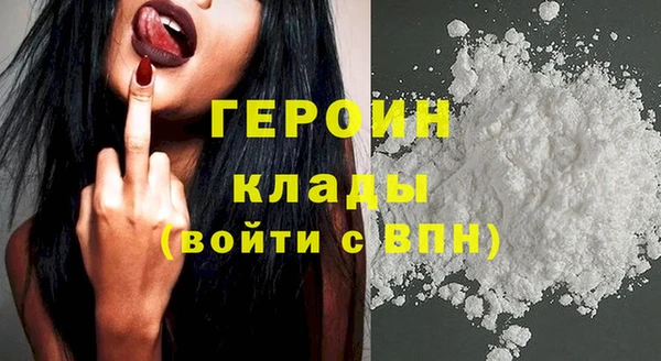 стафф Белокуриха