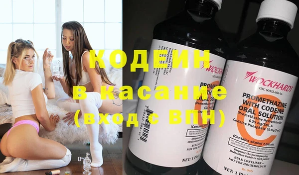 бутик Навашино