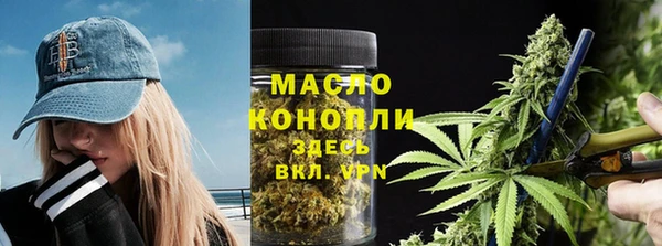 стафф Белокуриха
