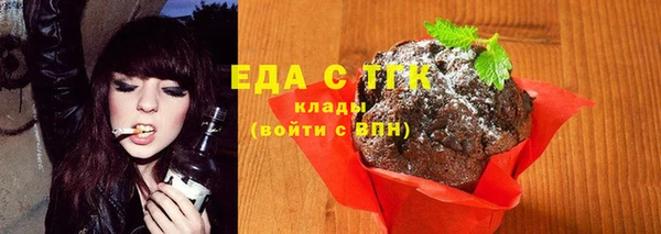 стафф Белокуриха