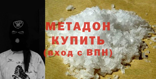 стафф Белокуриха