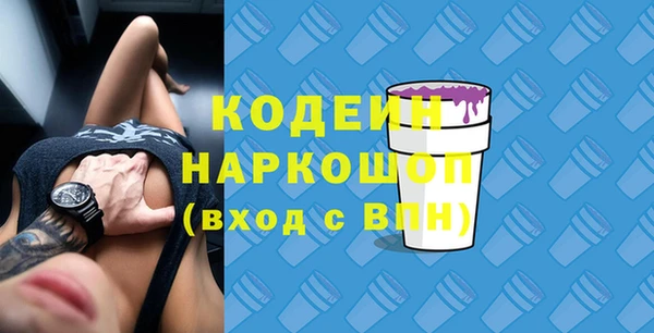 стаф Белоозёрский