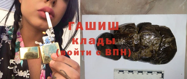 стаф Белоозёрский