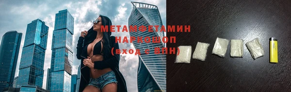 стафф Белокуриха