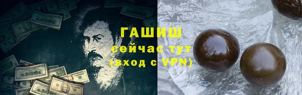 стафф Белокуриха