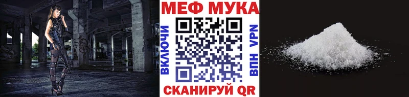 Меф 4 MMC  Кирово-Чепецк 