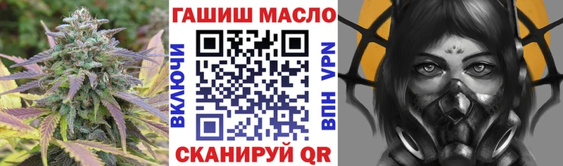 Дистиллят ТГК THC oil даркнет сайт Кирово-Чепецк