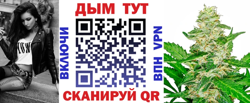 продажа наркотиков  Кирово-Чепецк  Конопля марихуана 
